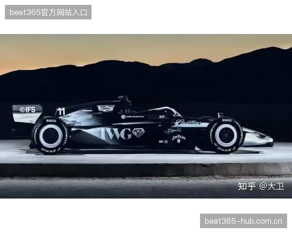 F1厂队间窃取技术风波成为焦点：背后隐藏的赛场阴谋与技术之争