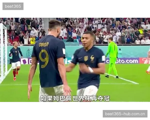 世界杯姆巴佩若被连续放倒，他还能保持状态吗？