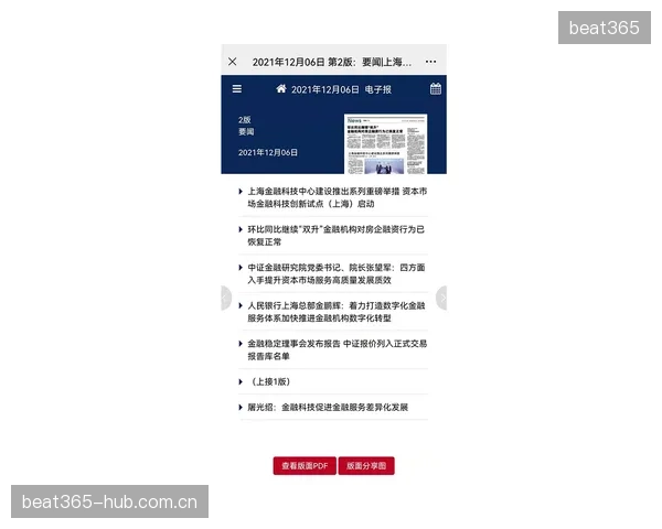 冬窗合同审核流程数字化减少纠纷发生率