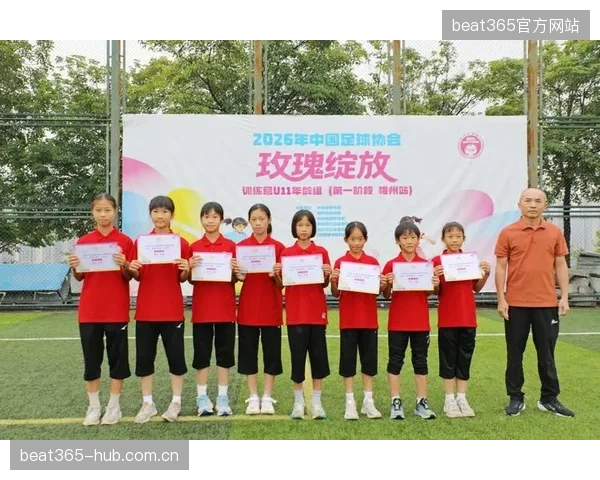 梅州降级如何影响当地中小学足球课程铺设？——探寻变局中的教育机遇